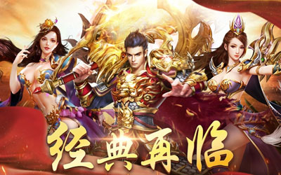 1.76传奇私服版本装备合成公式：沃玛号角/记忆套制作教程