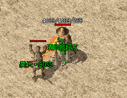 新开传奇